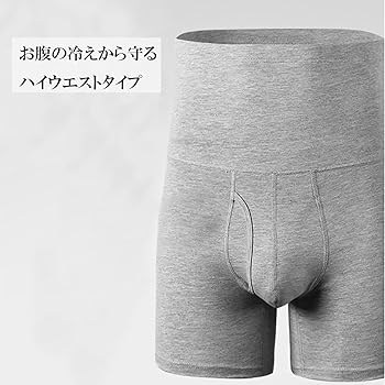 Amazon.co.jp: 【MOMONGA】腹巻ボクサー 2枚セット 2枚組 腹巻